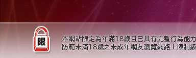 淫蕩貼圖本網站限定年滿18歲方可瀏覽